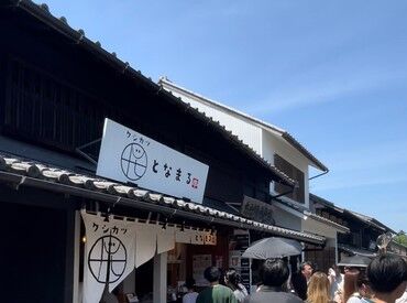 犬山城下町クシカツとなまる ＼未経験スタートも多数活躍中／
串カツのサクッとした揚げ方も伝授◎
美味しく揚げるコツも教えます♪