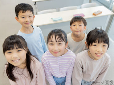 子ども好きな方、教育関連のお仕事に
興味のある方にピッタリ ☆ 
家庭をお持ちの方や主婦(夫)の方でも
気軽に働けます！