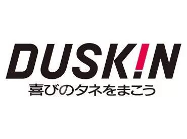 ≪短時間＆簡単作業≫
サクッと働ける！朝のスキマ時間に働くWワーカーさん、シニアの方多数活躍中♪
※画像はイメージ