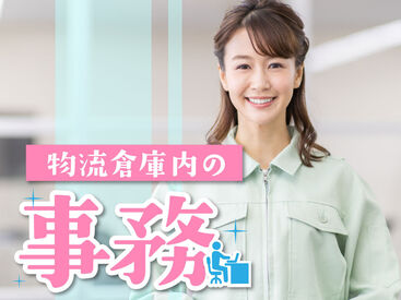 SGフィルダー株式会社　※お仕事No/B53296-002 【日払い】24hいつでもスマホから申請OK★
最短当日お給料Getも！もう金欠で悩む日々とはさようなら♪
※画像はイメージ