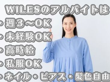 充実とした研修や優しい先輩が教えてくれます◎
通信業界について詳しくない方や、業界未経験の方も安心してご応募ください。