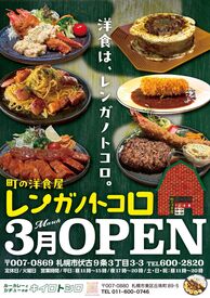 イメージ写真