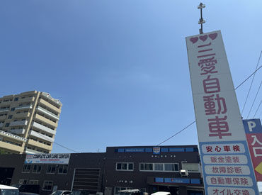 「大丈夫?」「困ったことはない?」と
お互いに声を掛け合いながら業務を進めています!
チームワーク抜群の職場で働きやすい♪