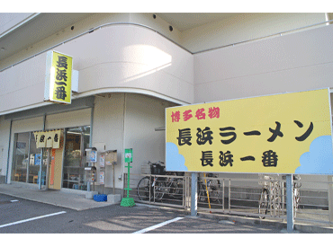 【履歴書も不要】で応募も手軽♪
即働きたい方にもオススメです◎
未経験もOK！
丁寧な研修制度があるのでご安心ください☆