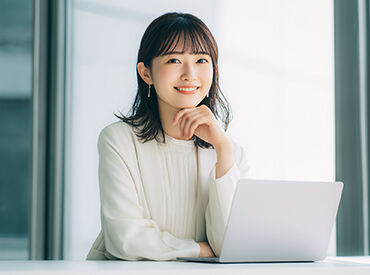 求人イメージ