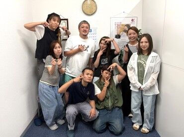 株式会社MIX 【自由なスタイルで、あなたらしく♪】
服装・髪型・ネイル、ぜ〜んぶ自由！
好きなスタイルでのびのび働けますよ＊