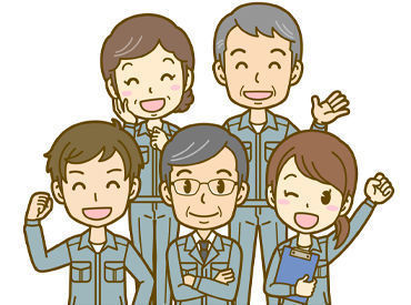 東海プロス株式会社（勤務地：愛知県稲沢市） 未経験スタートの方多数活躍中！
「フォローが手厚い」と実際に働いている方も高評価♪
イチから丁寧に教えるので心配無用です♪