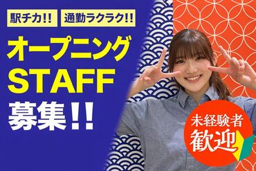 「回転寿司のバイトなんて、私でも出来る!?」
簡単業務でらくらくバイト♪