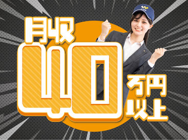 株式会社ワークナビ　勤務地：愛知県東海市浅山/obu010101 お仕事探しはワークナビ！WEB・お電話にて応募受付しています。土日・電話面談も可能。「話を聞きたい」「登録だけ」も歓迎！