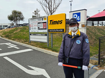 大手警備会社なので安定した勤務が可能◎
STAFFも仲良し☆