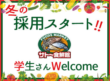 未経験者も気軽にご応募ください♪
特別な知識や経験は必要ありません◎
初バイトの方もすぐに活躍しています！