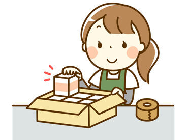 株式会社リージェンシー　名古屋支店　勤務地：長久手市/NYMB1L016 未経験で問題ナシ！お気軽にご応募ください♪