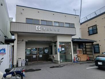 有限会社鎌田新聞店 未経験OK！朝3時～6時の短時間ワーク♪
配達が終わったらそのまま直行直帰も可能！