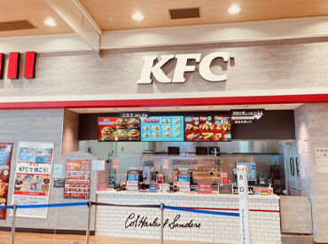 ケンタッキーフライドチキン イオンモール熊本店 ＼KFC従業員割引50%OFFに！／
イオンモール熊本内の割引＆
電子マネーポイント付与制度もあり！
