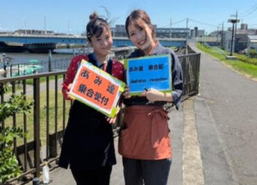 気づいたらめっちゃ仲良し!
それがこの職場の魅力♪
フットサルやったり旅行に行ったり…
仕事以外も全力で楽しんでます!