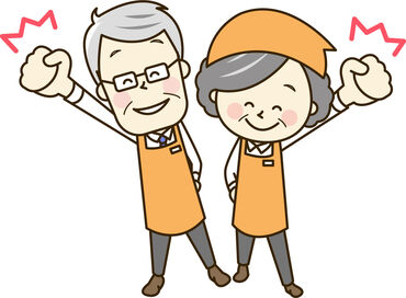 株式会社エムアールエス（勤務地：御殿場市）ML15 未経験さん大歓迎！19時～勤務なのでかけもちも◎
応募後の面接・採用は、スピード感をもって対応します★