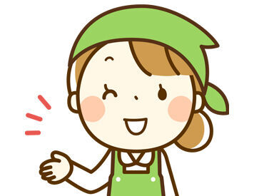 販売や包装のスキルがある方は歓迎！
経験を活かして稼ぎませんか？
※画像はイメージです