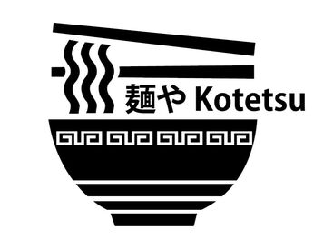 麺やKotetsu ※6月5日OPEN予定 ＼オープニングスタッフ募集／
みんなで一緒に研修スタート♪同期もたくさん！
将来正社員として働きたいという方も歓迎です◎