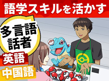 ポケパーク カントー/302 仲間やポケモンと一緒に
この街の一員として世界中のポケモントレーナーたちをお出迎えしましょう！