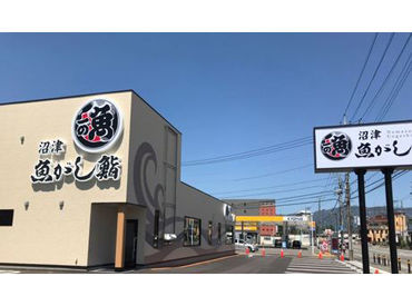 初めてのバイト、パートにもオススメ★