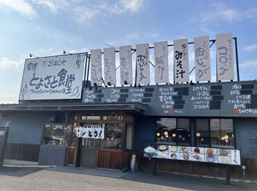 生活リズムに合わせたシフトで、無理なく働ける環境◎
ご家庭の予定を優先して働けますよ♪