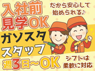 株式会社三共商会[115]　※勤務先:尼崎市名神町 ＼車の知識ゼロでOK！／
未経験でもスグにできる簡単WORK！
派遣デビューさんも大歓迎です！
サポート体制も抜群だから安心♪