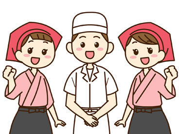 寿司まどか 人吉インター店 ＼高校生も同時給！／
学校のない土日祝に
ガッツリお小遣い稼ぎ♪
お仕事を通して料理スキルもアップ★