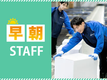 SGフィルダー株式会社　※お仕事No/W23736-004 あなたの希望の働き方など、なんでもお気軽にご相談ください！
他のお仕事も多数あります♪
※画像はイメージ