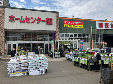 ロイヤルホームセンター相模原橋本店 主婦（夫）、フリーター、シニアさんなど
活躍中！
未経験でもしっかりサポートします◎
不明点は遠慮せずに聞いてくださいね♪