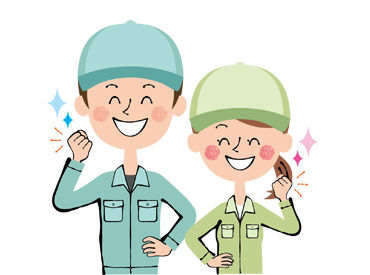 株式会社YAMATO　※勤務地：太宰府市 シンプル×基本土日休みの安定ワーク★
未経験の方も手厚いサポートを約束しますので安心して応募してきてください♪