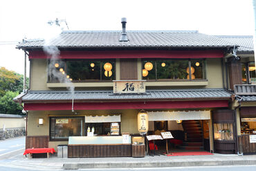 嵯峨とうふ 稲 本店 未経験からでも、プロフェッショナルを目指せる環境
老舗の技術や知識を丁寧に教えします◎
社員登用もあります！
