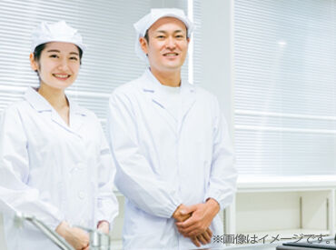 株式会社丸善　美野里工場 20～60代までの幅広いスタッフが活躍中！
充実したサポート体制があるので、
未経験の方も安心して始められます◎