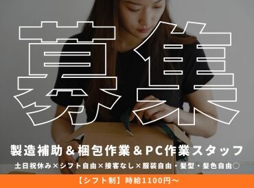 株式会社OSS　札幌オフィス 業務拡大による、増員募集⭐︎
2名程度の採用を予定しています！