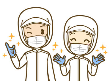 株式会社こばやし ＼主婦（夫）さん・フリーターさん活躍中／
家事・育児・プライベートと両立しつつ
収入も見込めるお仕事です◎