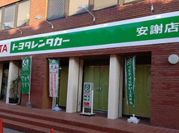 接客が苦手な方でも安心の裏方作業♪
車・バイク通勤OK&無料駐車場完備!
友達と一緒に応募も歓迎★