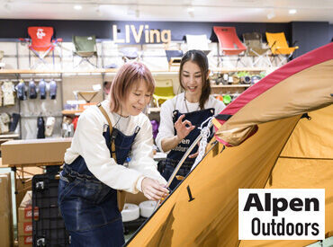 アルペンアウトドアーズ 宇多津店 今流行りのアウトドア用品を幅広く取りそろえる、
【アルペン アウトドアーズ】での販売スタッフを大募集！