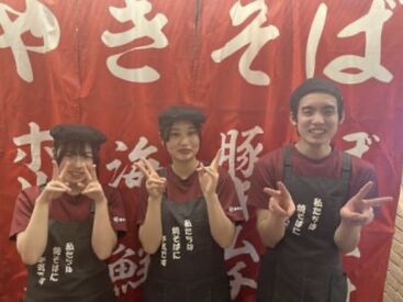 (1)17:00~22:00 (2)18:00~22:00
2パターンの時間帯でシフト調整♪
あなたの都合に合わせて働きやすい環境です◎