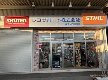 レコサポート株式会社 美濃加茂営業所 簡単なお客様対応やSNSの投稿などをお任せします！
