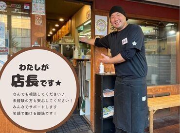 塩元帥　西中島店 おいしいまかないが1食100円！
麺類も300円でお得に食べられます★
「今日は何食べようかな？」と毎日の楽しみにも♪