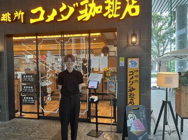 食事補助で食費の節約に◎
食事にまで手が回らない一人暮らしの方にピッタリ★