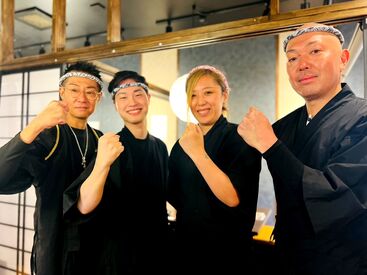 炉端焼き 真~Shin~ 横須賀中央店 ・「挑戦したい」を応援する職場！
新しいことにチャレンジする気持ちを大切にしています。