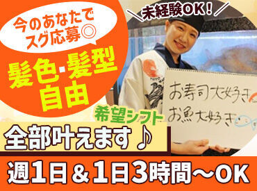 魚魚丸(ととまる)　浜松中田店 スタッフに大好評★
系列店で使えるお食事券を誕生日プレゼントしています！
家族やお友達と使ってください◎