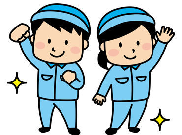 オープニング時給1500円スタート★交通費支給&車通勤OK!制服貸与&送迎制度もあって通勤も安心♪