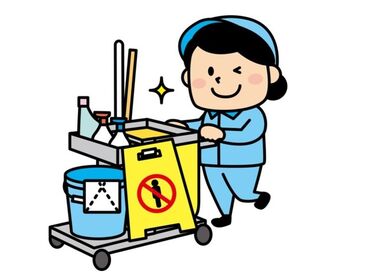 株式会社東建社　※勤務地：立川 院内を清潔で快適な環境に整えるお仕事です
未経験スタートのスタッフがほとんど！
丁寧に教えるので、安心してくださいね♪