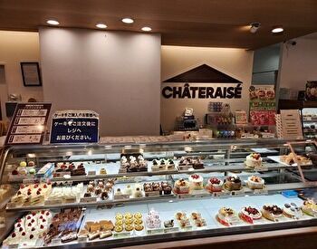 シャトレーゼ 瑞江店 バイトデビューにも♪
研修ではマンツーマンで
丁寧にお教えします!!
まずは笑顔であいさつから(*^^*)