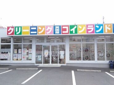 英国屋 南八代店 ＼未経験の方も安心です！／
はじめは社員がサポートします♪
タグのつけ方なども丁寧にお教えします！