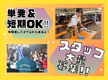 株式会社ビー・エフ・シー（勤務地：芝公園、お台場） ビールを注いだことがなくても大丈夫！
美味しい注ぎ方の"コツ"教えます◎
プライベートでも活かせるようになるかも♪