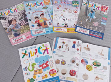 駅チカなので通勤もラクラク♪
2026年は新しいことにチャレンジしてみませんか??
新しいチャレンジを応援します！