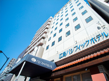広島パシフィックホテル ＼正社員スを目指いしている方必見／
『ホテル業界に興味がある』
『語学力を活かしたい』という方歓迎！