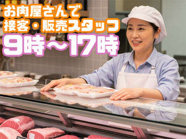 株式会社アルフア　M0000532 【那須塩原市】でのお仕事！